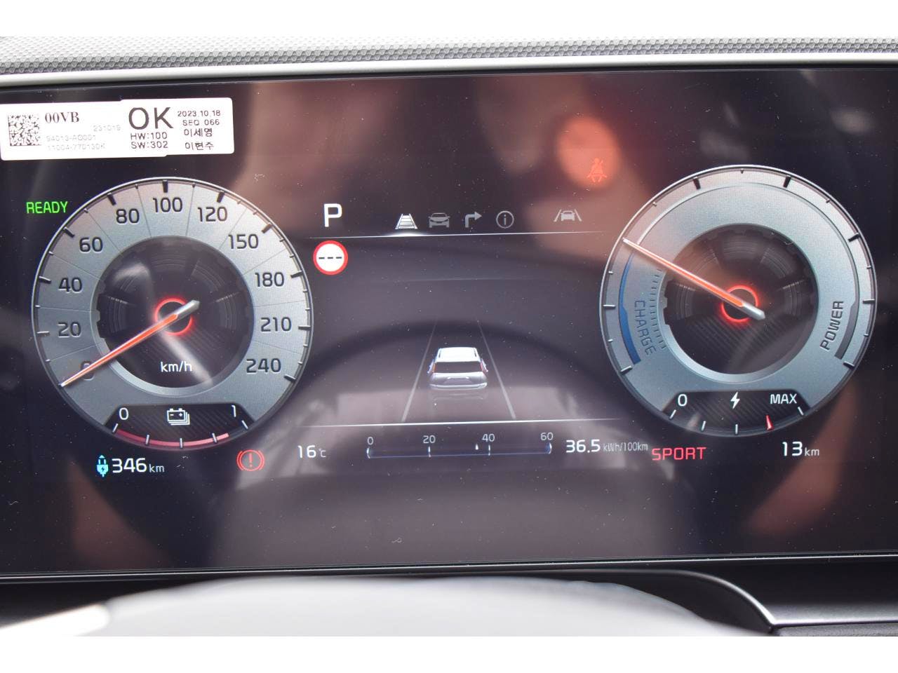 Kia e-Niro  Electrique 204 ch Active Business occasion - Photo 8